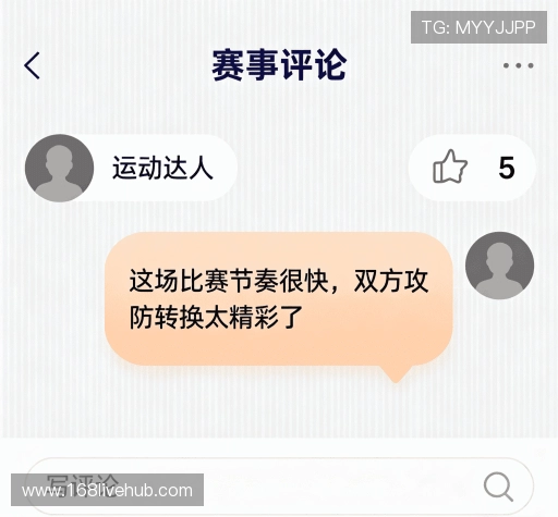 评价汇总